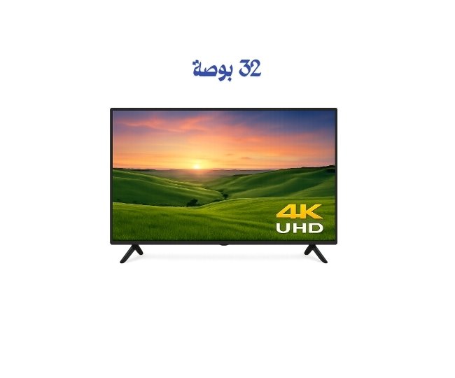 تلفزيون mctv 32 بوصة 4k uhd بدون نت | شاشة ذكية بدقة فائقة وألوان واقعية