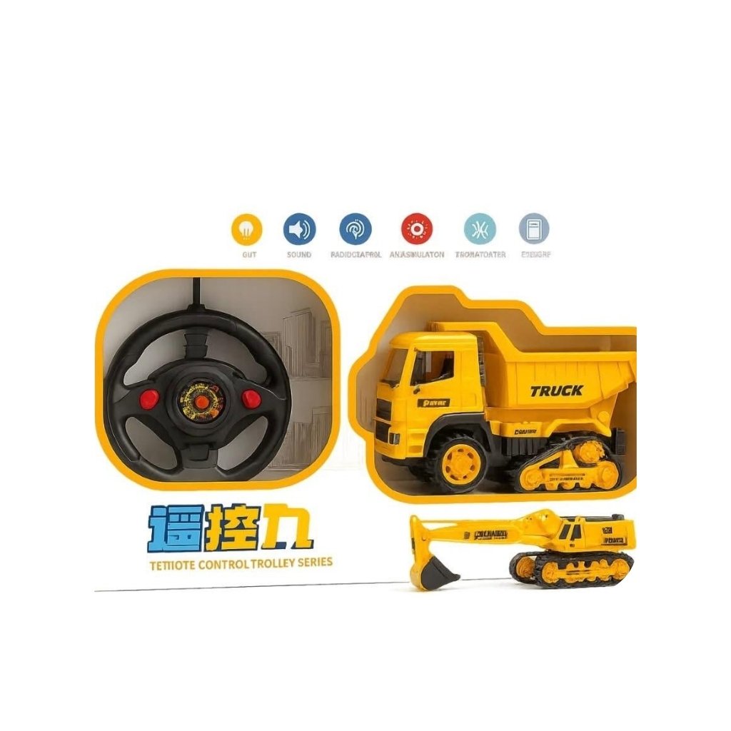 جرافة ريموت للأطفال