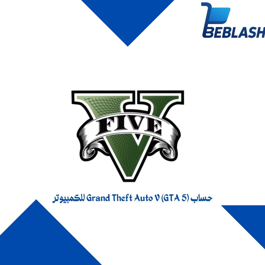 اشتراك / حساب grand theft auto v (gta 5) للكمبيوتر | أونلاين شغال | socialclub رسمي